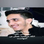 تصویر پروفایل محمد