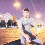 تصویر پروفایل سلمان