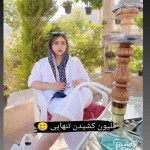 تصویر پروفایل مریم