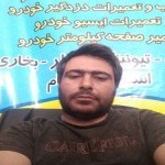 تصویر پروفایل محمد