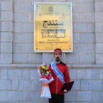 تصویر پروفایل عزت