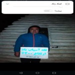 تصویر پروفایل مهرداد هاشمیان