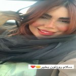 تصویر پروفایل ارزو
