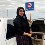 تصویر پروفایل حمیرا