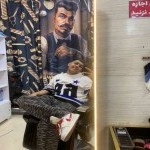 تصویر پروفایل کسرا
