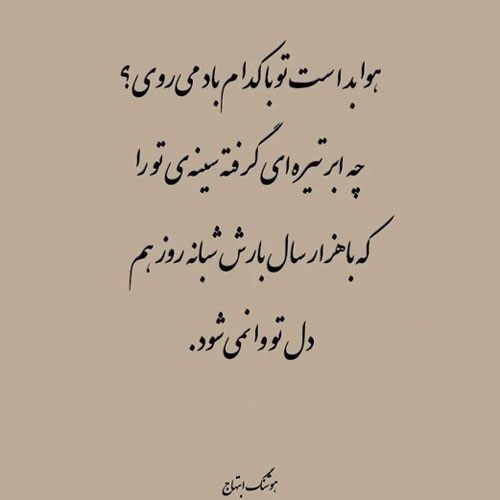 دانلود شعر عاشقانه خاص نو دانلود شعر عاشقانه خاص نو